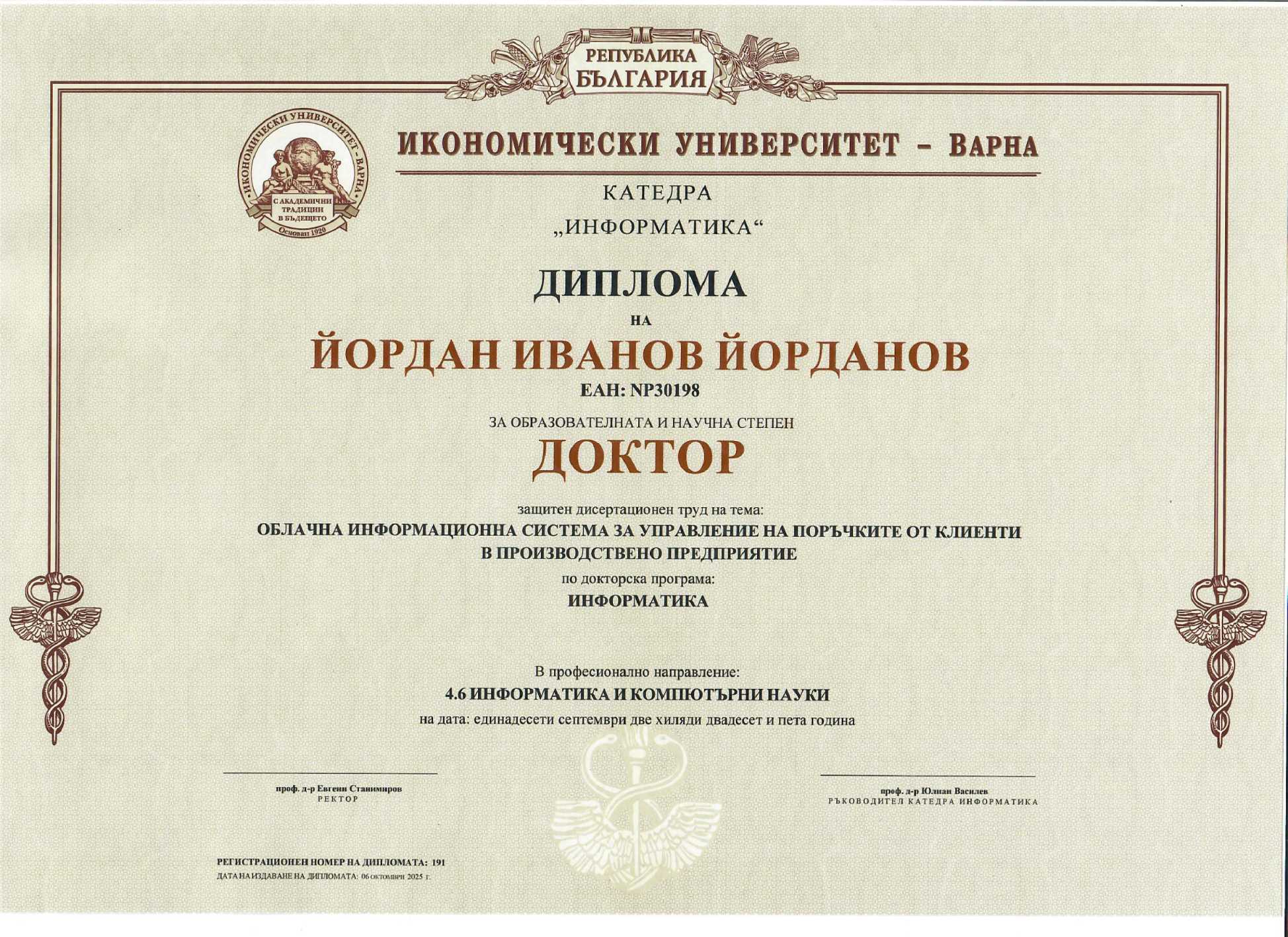 Award 2